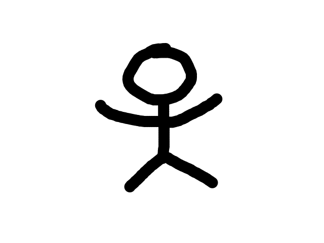 Stick Guy